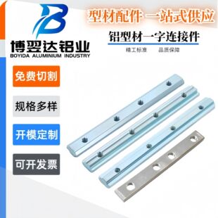 ���˚W���X�Ͳ�һ���B�Ӽ�20-30-40-45�Ͳ����L�B�ӹ̶��B�����