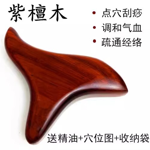 緑檀木製三角形マッサージ器、背中ツボ押し棒、鍼棒、筋絡疏通棒、足裏マッサージ、手作り|undefined