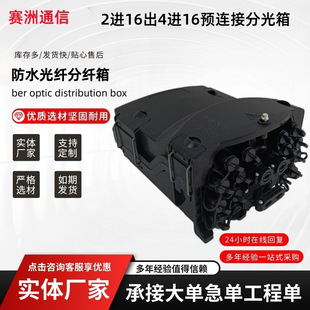 ��ɫHW��ˮ���^2�M16��4��16о���|�A�B������w�־���PLC�ֹ���