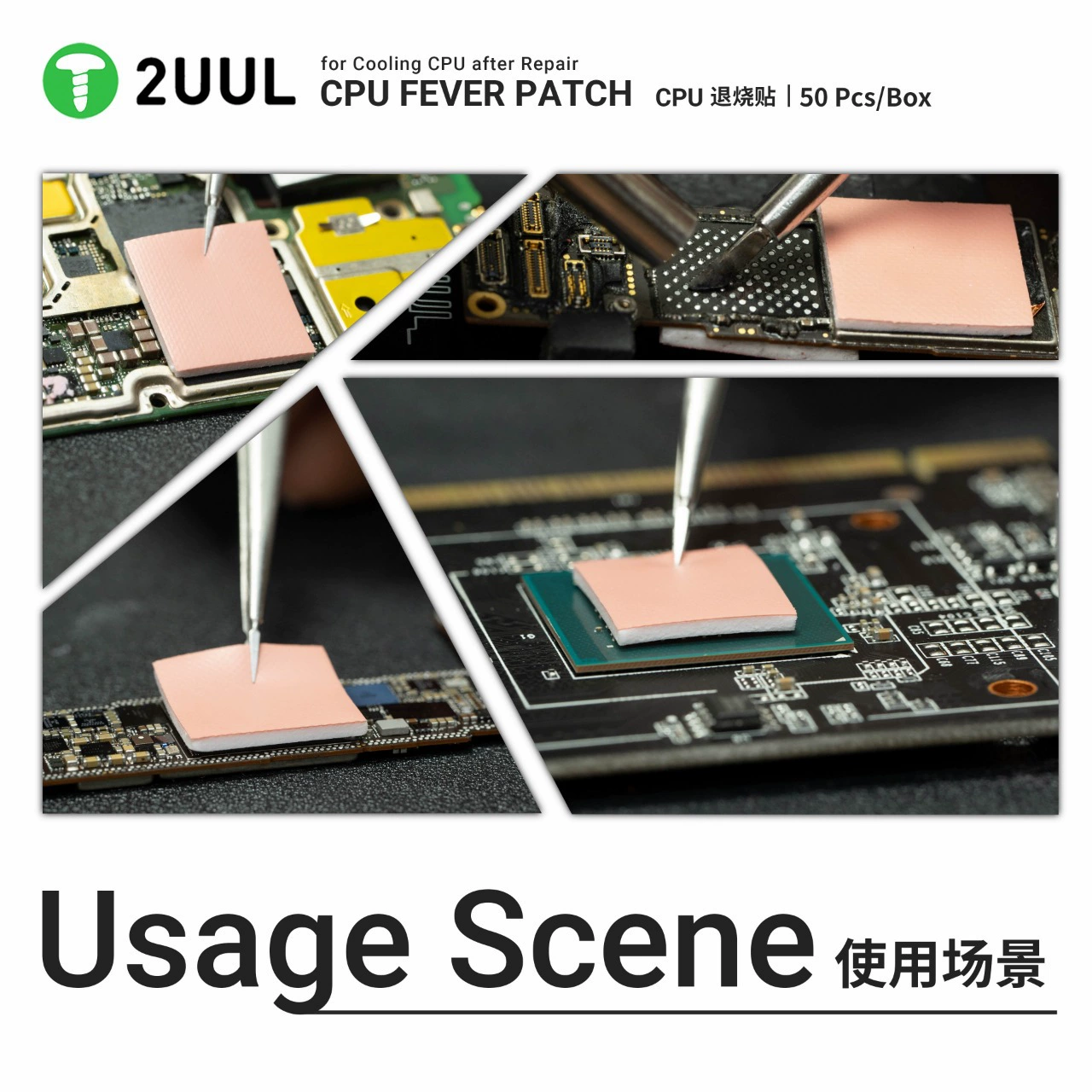 2UUL Apple, совместимые наклейки для лихорадки? (oops)