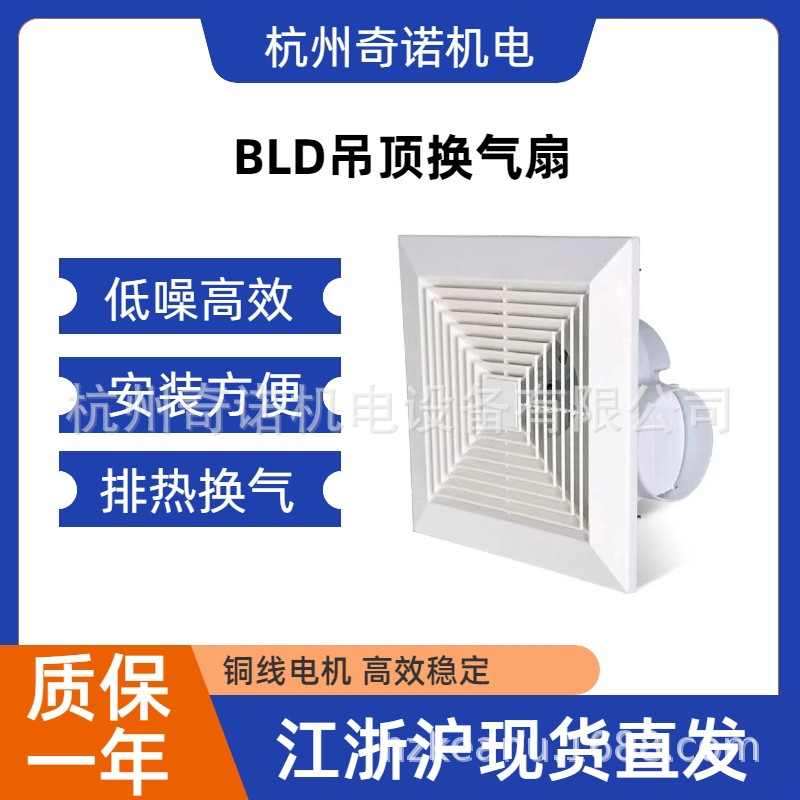 ��ӦBLD-250������ʽ������д��¥�칫��ͨ�绻�����ŷ���