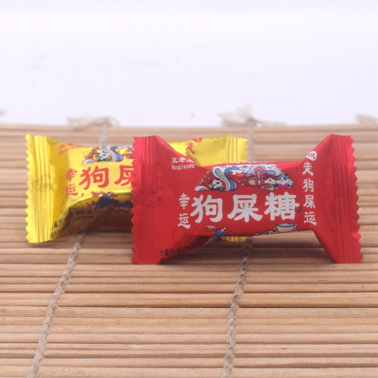 Sichuan Specialty Wang Laowu Green Pea Dog Shit Candy 500g Bulk Creative New Year Gift Lucky Candy Leisure Food