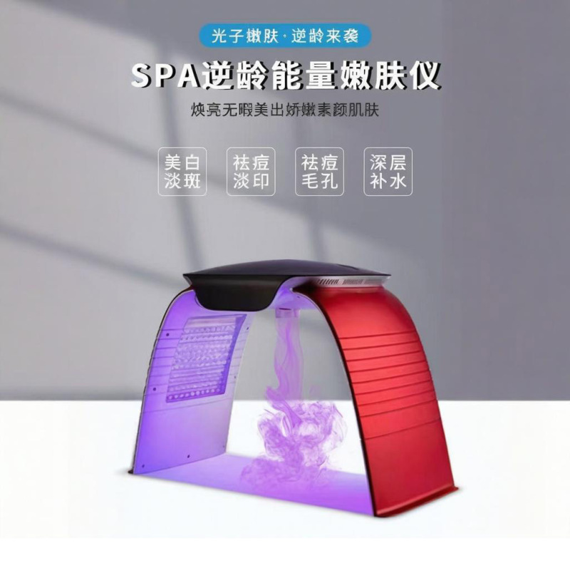 カラフルなライト LED 分光計ナノスプレー光子肌の若返り器具ホットおよびコールドスプレー分光計水分補給器具美容室|undefined