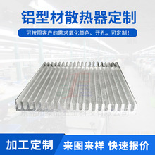 TOP220铝型材散热器梳子散热器64*6.4密齿散热器铝散热片3P散热铝