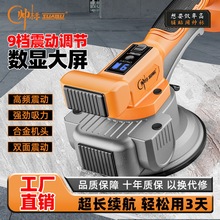 帅标瓷砖平铺机铺贴工具电动贴砖振动器铺地板砖墙砖瓦工找平贴砖