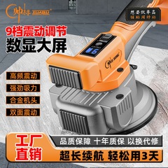 ハンサムなタイルのタイルの舗装機の舗装ツールの電動のタイルの振動器は床のタイルの壁のタイルの瓦工を敷きます。