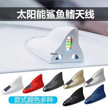 ��܇�쾀led�����~��̫��ܱ��W���߲ʸ��b܇�β������㰲�b