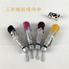 メーカー卸売 70% off インバーテッドポールシルバー接着剤コーティングされた日傘クリエイティブコンパクトポータブルクラシック雨傘