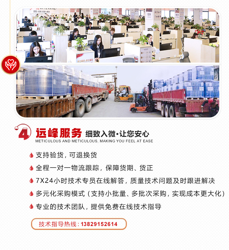 详情_09.jpg