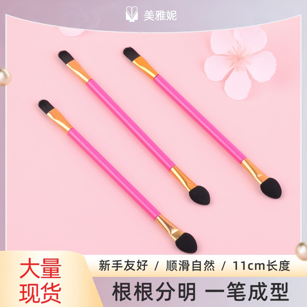 双头化妆刷眼影棒眼影刷单支美容化妆刷子单支刷批发高密度刷毛