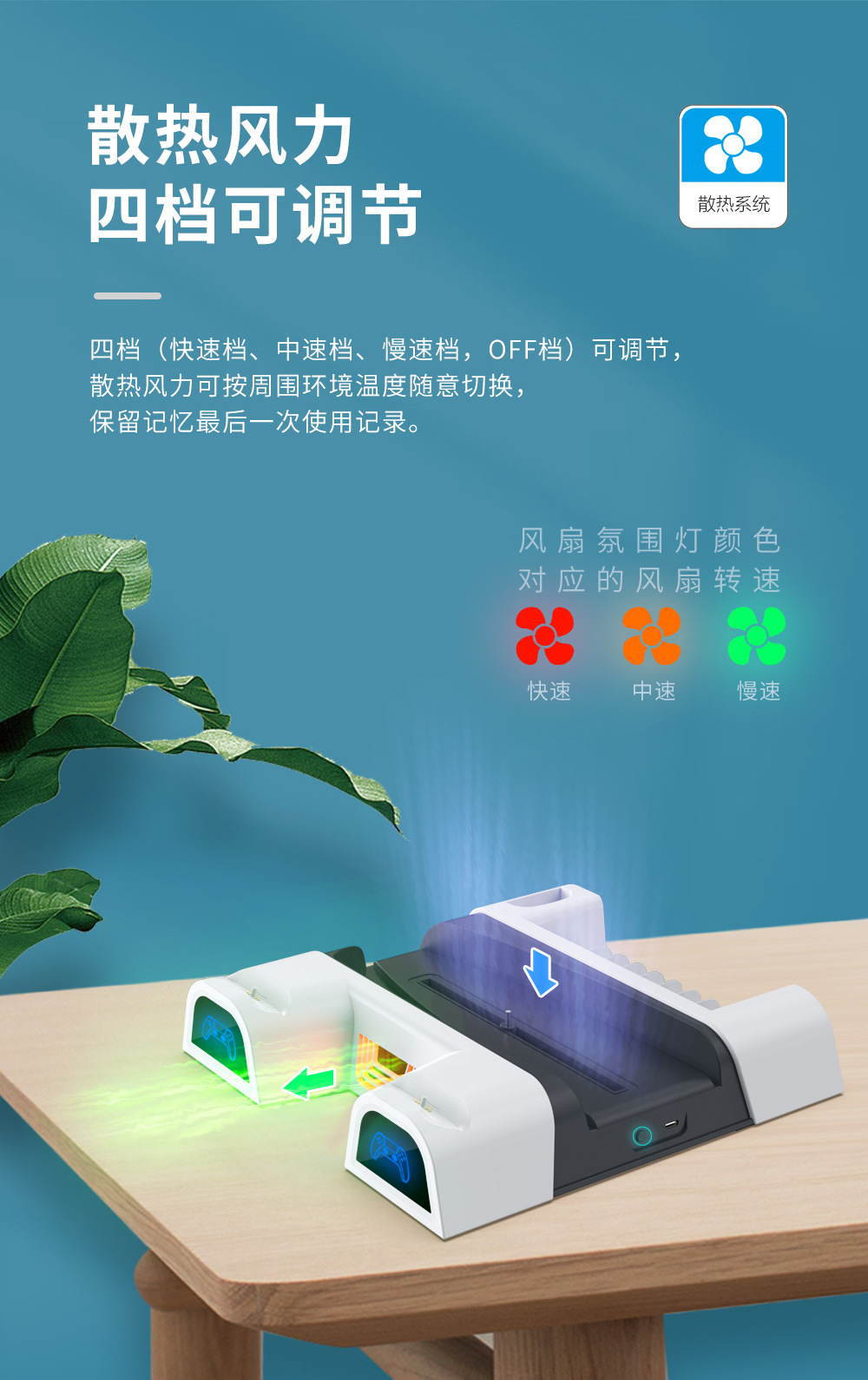 TP5-5100详情页_05