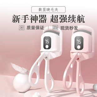 Electric eyelash curler electric eyelash curler eyelash curling artifact electric perm heating curling durable styling wide angle clip
