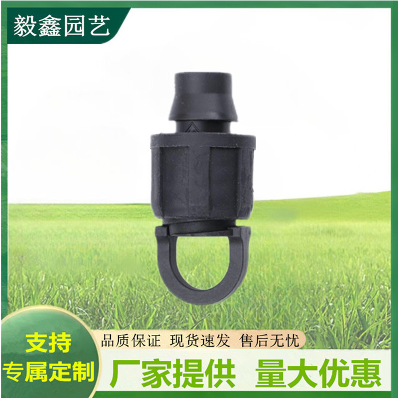 16/20/25 Tapón de enchufe Tapón de ocho caracteres Tapón de anillo de tracción Tapón de enchufe Tapón de madre de cerradura Accesorios de riego de jardín de invernadero