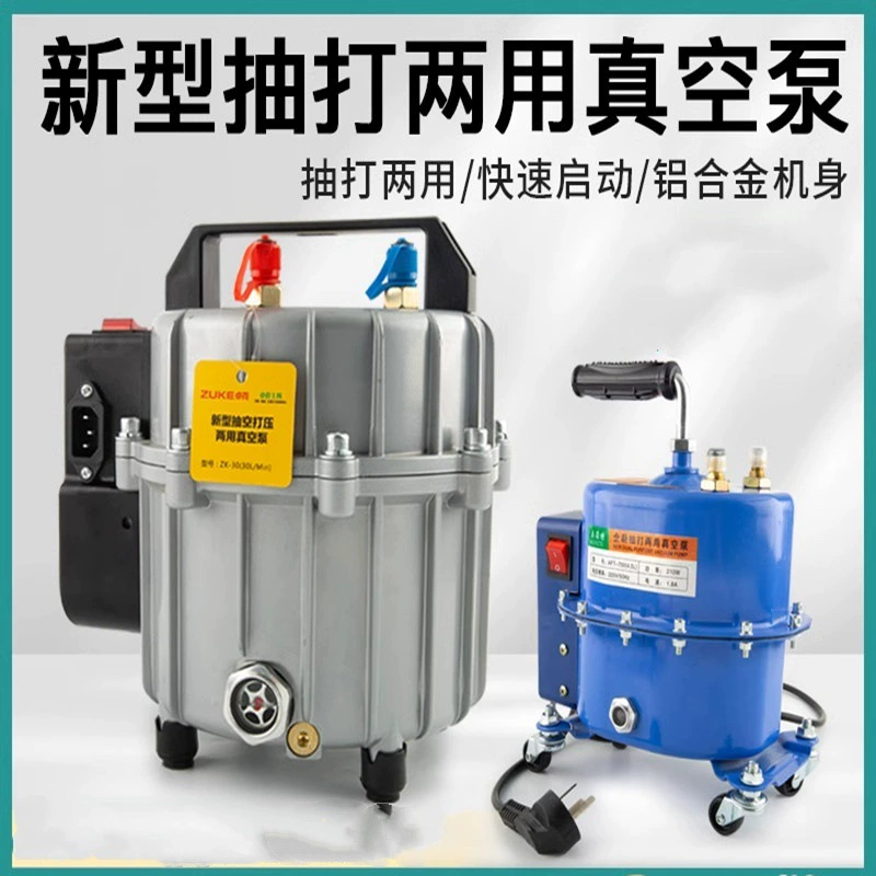 Автомобильный насос для накачки кондиционера 5/6/7 литров вакуумный насос двойного назначения откачка подавление утечки насос всасывающий насос