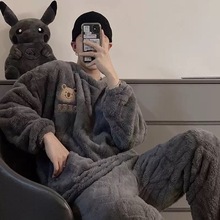 睡衣男加绒加厚秋冬睡衣在家男女同款保暖家居服珊瑚绒暖绒套装