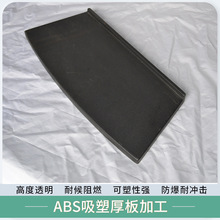 ����ABS���ܺ�Ƭ������ܳ���Һ���ҕ�����⚤����Ƭ�ӹ�