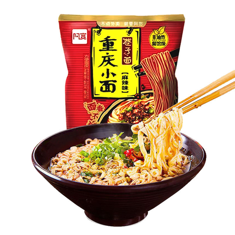 アクアン 赤油麺 110g*1袋 ポテトピューレ即席麺 米皮入り即席麺 冷麺 クロス麺 インスタント|undefined
