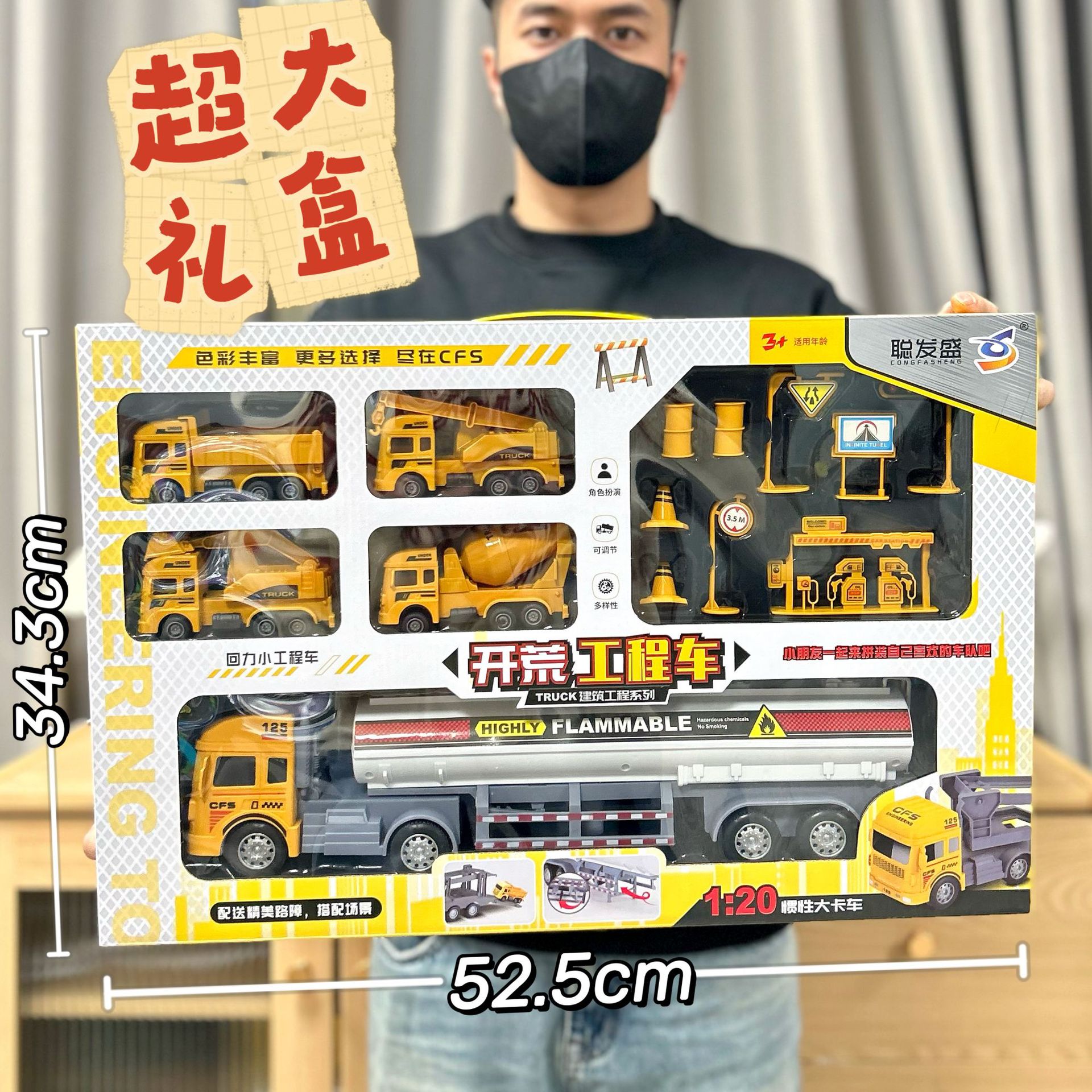 Children's Toys Large Inertia Pull-Back Engineering Vehicle Fire Truck Model Set Boy Toy Mechanism Renewal Gift