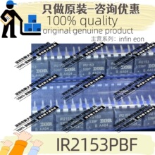 ԭװ IR2153PBF ˿ӡIR2153 ��װDIP-8 ���� դ������оƬ MOSFET