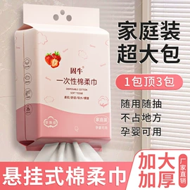 懒人抹布;抹布、百洁布;其他洗漱用具