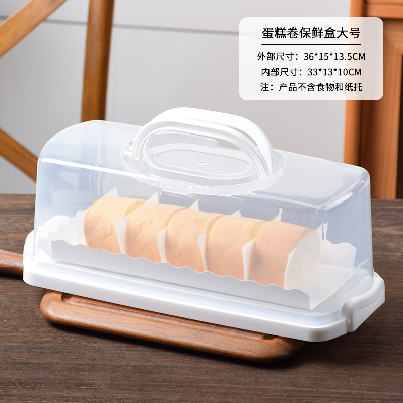 Molde de formación de rollos de pastel refrigerable fijador de rollos de pastel suizo papel de aceite acrílico herramienta de horneado