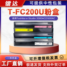 mÖ|֥T-FC200UۺToshiba e-Studio 2000AC 2500ACɫ̼ۺ