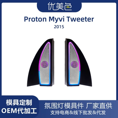 Panel (Dashboard) işıqlandırması Light Proton Myvi