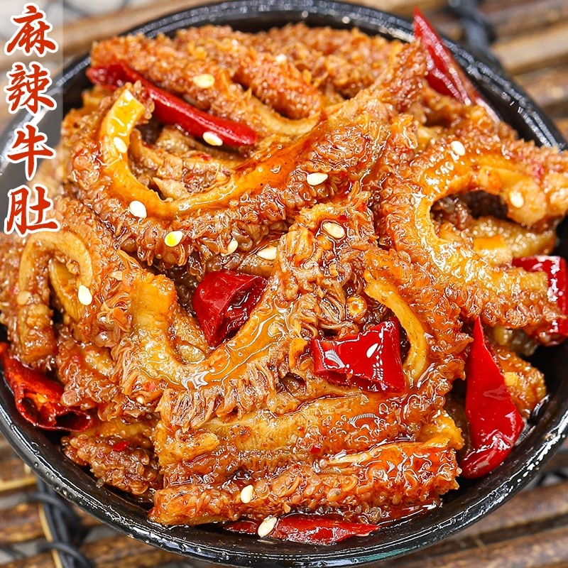 麻辣牛肚条熟食即食零食冷吃特产卤味追剧下酒四川香辣味追剧下酒