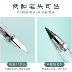 超高顏值學生正姿永恆鉛筆寫字不斷芯免削鉛筆小清晰0.38筆尖鋼筆