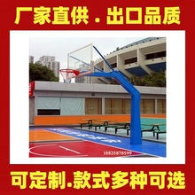 球馆学校篮球架广东东莞深圳篮球架标准成人鑫球星篮球架厂家直供