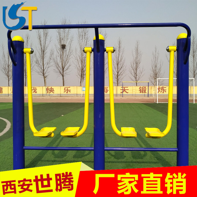户外健身路径漫步机小区新农村公园广场老年活动中心室外体育器材