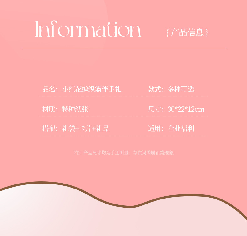 详情-企业福利_15.jpg