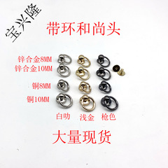 Guangzhou direct supply 8MM10MM zinc alloy belt ring monk head pacifier nail DIY mobile phone case bag doll accessories