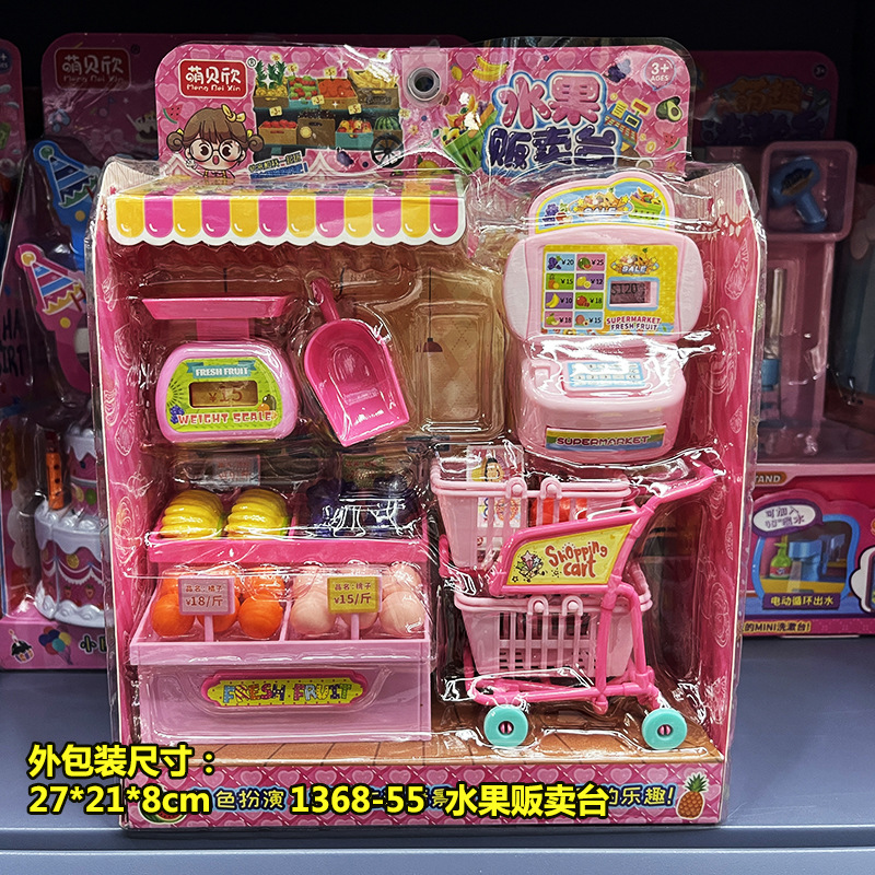 Niños jugar a las casitas de juguete simulación supermercado cajero tienda conveniencia venta escena traje niños y niñas regalo vacaciones