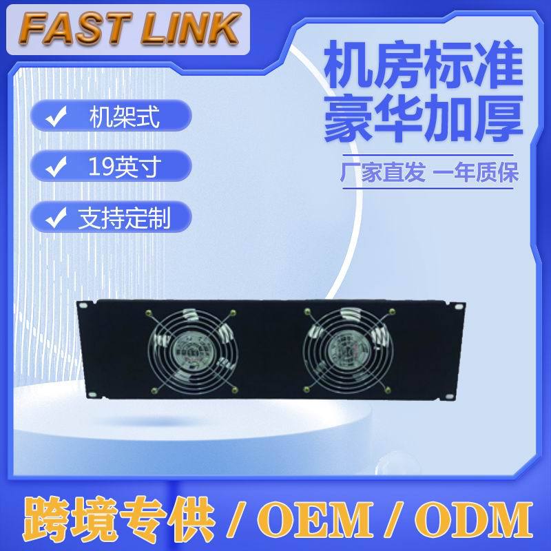 19Ӣ 3U׷ ѷ ʽ 220V