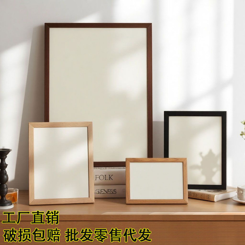 Photo Frame Empty Frame A3 A4 Tabletop Calligraphy Painting Frame Mounting 4K 8-Piece Puzzle Outer Frame Wall Hanging Custom DIY