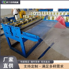 全自动钢带分条机   不锈钢铝铜碳钢分切机  建筑工程钢板切割机