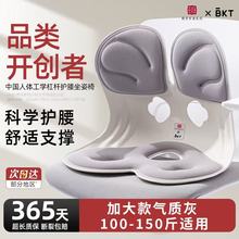 BKT護腰坐墊椅辦公室久坐不累神器靠背一體矯正人體工學美臀椅子