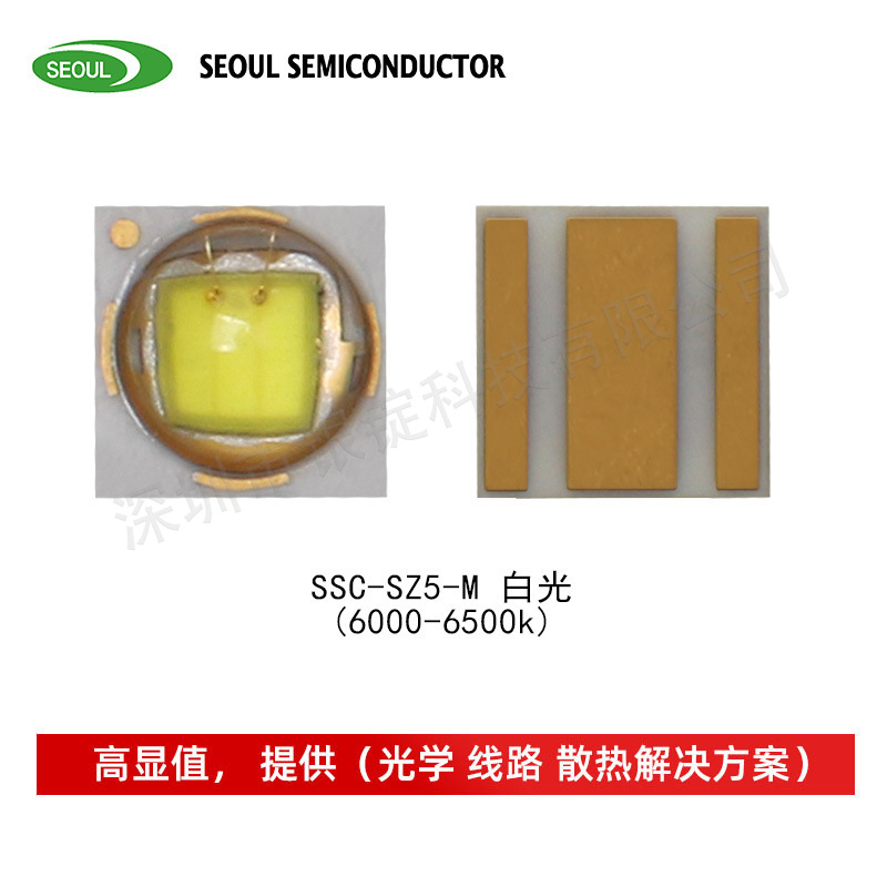 ԭװ��Ʒ �����׶�SSC-SZ5-M �׹� 3535���� 3w����ledоƬ��Դ