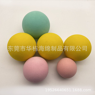 Eva Rainbow Ball Golf Practice Ball Fascia Gun Massage Ball Accessories Colorfulful Solid Small Ball Round Ball