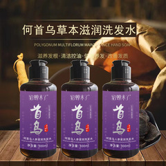 貂蟬來了何首烏草本滋潤洗髮水 止癢去屑清潔洗髮露 何首烏洗髮液
