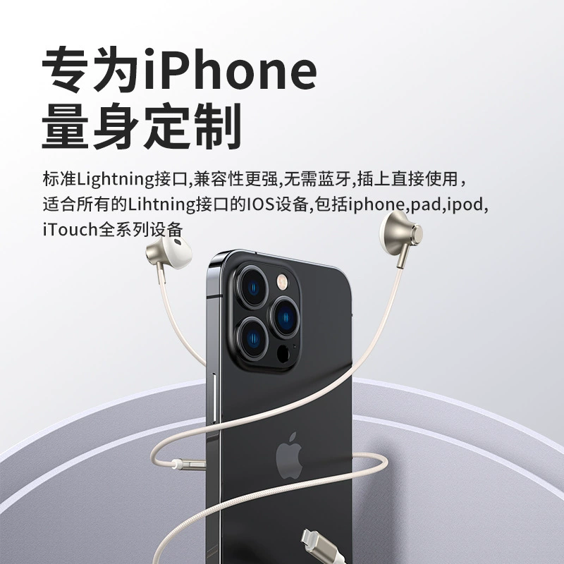 Наушники (Apple Lightning) проводные, вставные, в форме затычки, без Bluetooth, plug‑and‑play