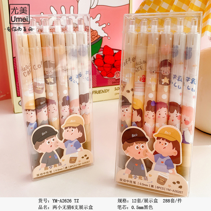 Youmei nuevo producto dos pequeños estudiantes traje de pluma de gel sin conjeturas usan pluma de firma de pregunta de cepillo de bala negro 0,5
