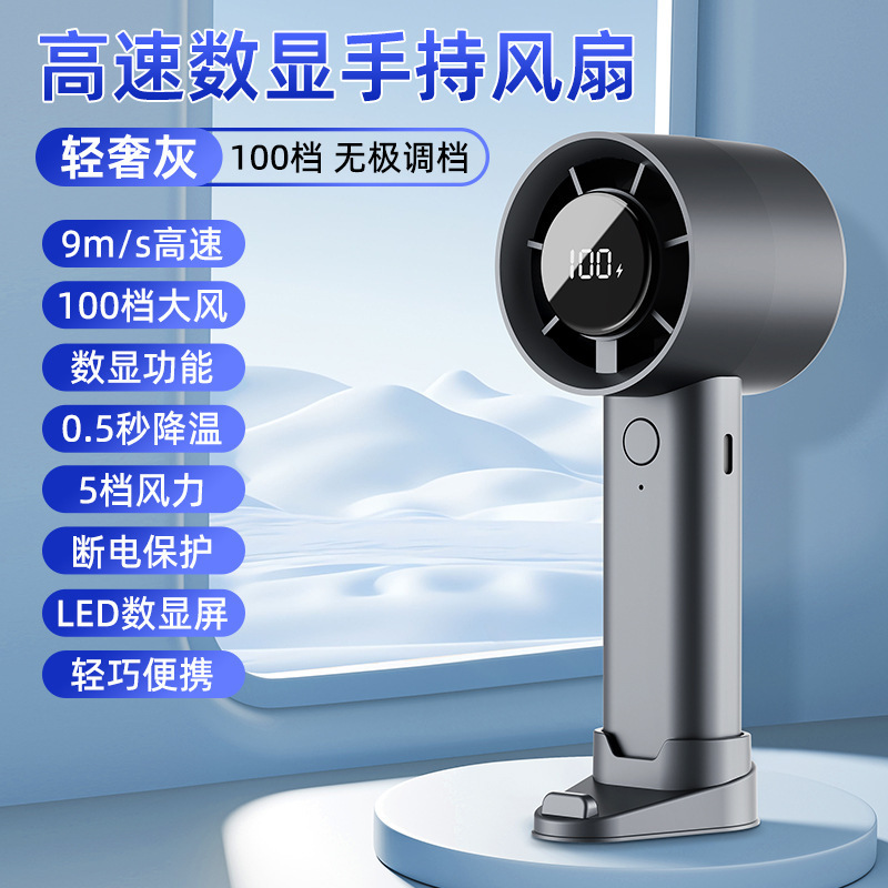 跨境冰敷制冷桌面小型充电款长续航手持小风扇usb迷你便携电风扇|undefined