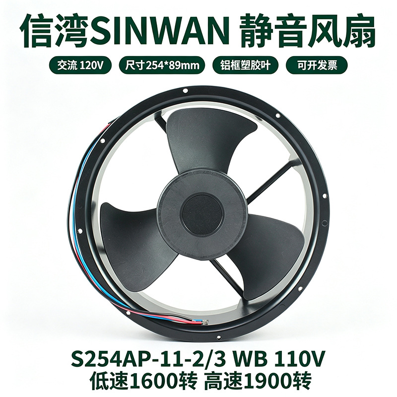 ̨������S254AP-11-2/3ҽ���豸���� ���پ���AC110V�������