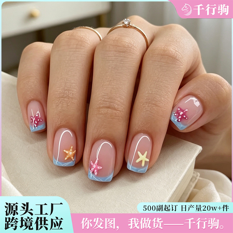 3D Stereo Starfish Dopamine French-Style Press-On Nails, Summer Vacation Brightening Nail Art, 24-Piece Nail Stickers Mixed Batch