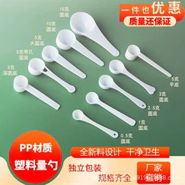 塑料瓶、壶;喷雾瓶;化妆品包装