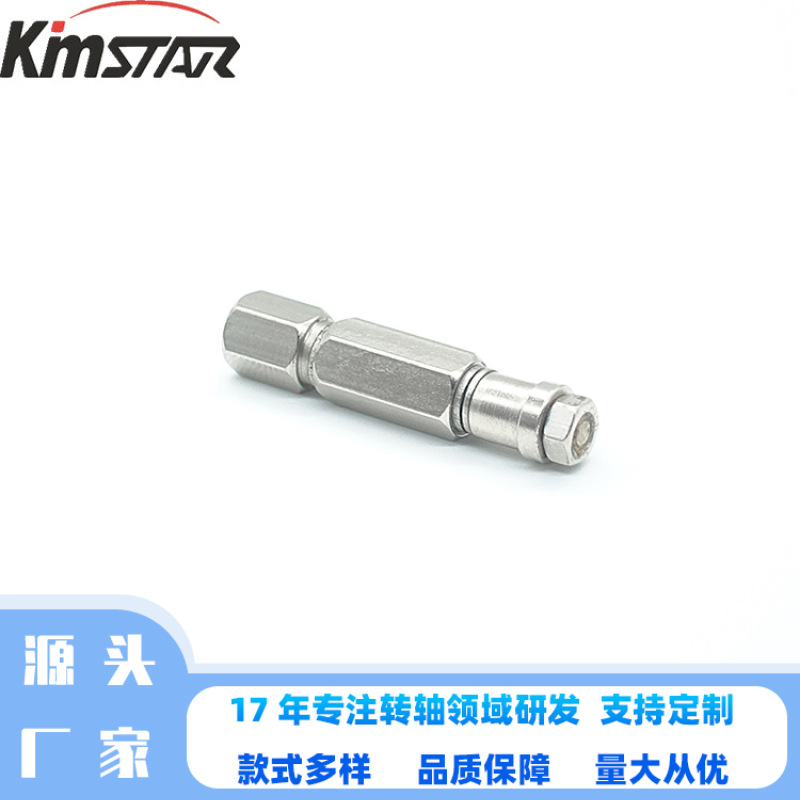 金斯特厂家直售五金转轴翻盖支臂旋转电子产品通用一字型阻尼转轴