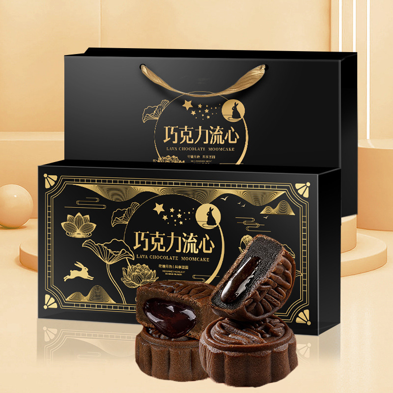 奶黄流心月饼/巧克力流心精美手提礼盒中秋送礼团购送人一件代发|undefined