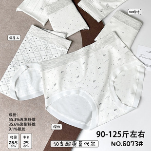 90-125����Ů50֧��ˬĪ����MD�r��ܛ��ӡ��Ůʿ���ǃ�ѝ8073��